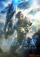 拯救希望les在哪几