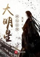 重生大明星修真