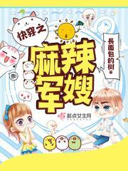 快穿之麻辣军嫂年代文