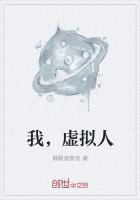 虚拟人百度百科