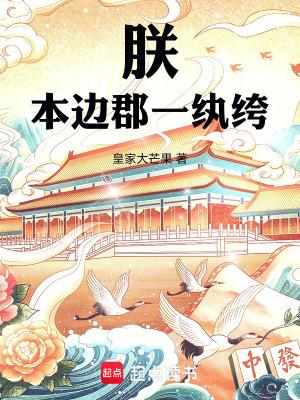 黄鹤楼作者生平简介