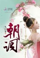 朝辞白帝彩云间书法作品欣赏