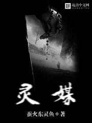 灵媒小队为什么要追杀吴通玄