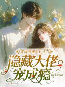 七零抢女主空间