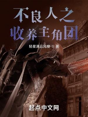 主角穿越不良人的