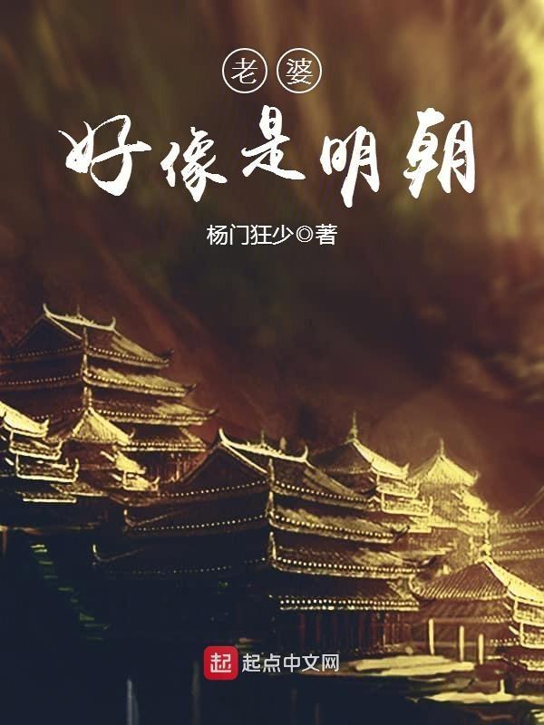 明朝王阳明几个老婆