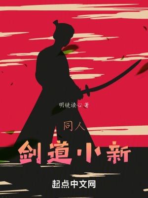 蜡笔小新之青春