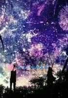 余生与你后面应该怎么接