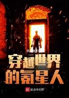 主角穿越成氪星人带着系统