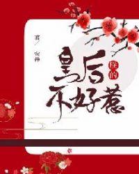 朕的皇后不好惹洛星辰