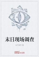 末日剧场boss是什么