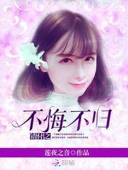 错付于人什么意思