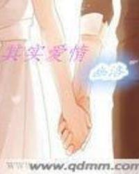 其实爱情就是一团烈火