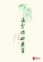 远方的草原是哪首歌里有这句歌词