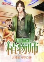 超级位面种植空间txt