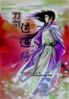 刀剑逍遥手游官网