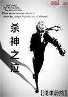 杀神之虐杀原型