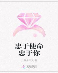 我是九你是三除了你还是你接着