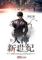 新世纪的神日语