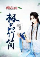 极品紫竹空间笔趣阁