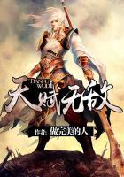 天赋无敌的我一心只想苟活短剧免费