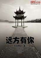 远方有你歌词