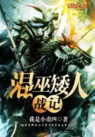 学院混战记游戏