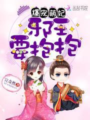 要抱抱风吹小白菜