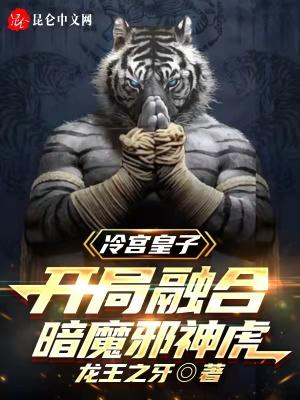 玄幻冷宫的皇子签到系统