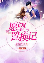 愿望兑换卡制作