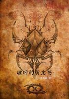 黄皮书做最近多少年的