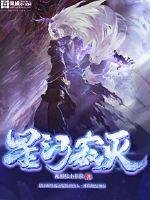 星河寂灭免费官网最新版本更新内容