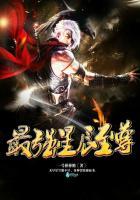 最强王者星辰系统怎么配