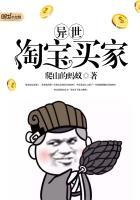 异世淘宝买家怎么退款