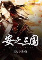 三国安邑是现在的哪里