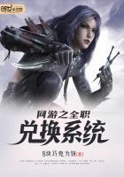 网游之全职宗师