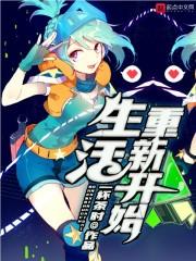 生活重新开始的唯美句子简短