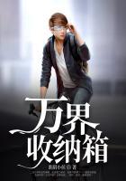 万界收纳箱全集免费播放最新章节