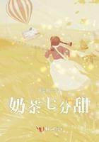 奶茶七分甜和三分甜哪个更甜