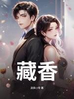 藏香猪猪肉的市场价