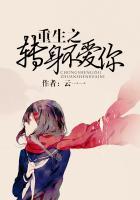 重生转身不爱你 免费