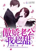 初恋选我我超甜TXT