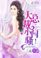 小闷骚! 三元百度