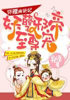 锦鲤王妃她败家有瘾