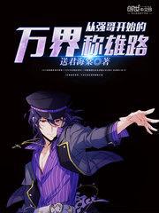 从强化万物开始