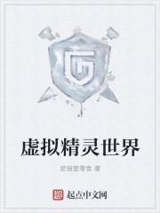 虚拟精灵软件安卓版