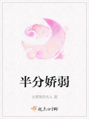 半分bl