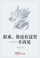 原来你还在你还在这里