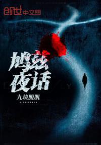 芜湖鸠兹古镇夜景好看吗