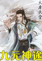 九游神途可以赚钱吗?